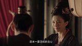 张妼晗干涉朝臣升迁，茂则戳破真相乱出主意，曹丹姝甩巴掌交心