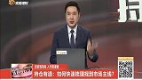 如何快速梳理找到市场主线？