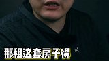 蛋壳公寓到底怎么了？蛋壳公寓 投基不投机