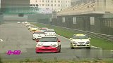 2012澳门房车锦标赛-N2000组 第二回合