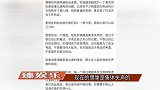 于正点赞微博，疑暗指肖战粉丝举报事件，吃瓜果然少不了于妈