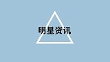 鲜为人知的师徒，肖战师傅太意外，赵丽颖师傅掌控半个娱乐圈