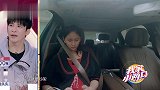 若风生闷气有多可怕把老婆扔车里哭泣，小戚认错直接关机！