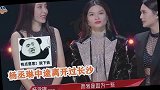杨丞琳因为中断训练，全场观众疯狂喊话：李荣浩杨丞琳害羞
