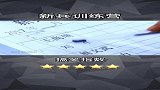 看完不笑你找我！