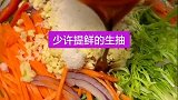 苦菊这样做太好吃了