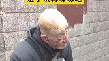 吉林：九旬老爷子在火车站附近剃头，五块钱刮出四个口子