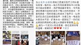 爱心不断！鞠婧祎30万，吴京100万，而她9次伸出援助之手