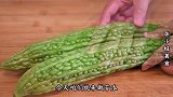 苦瓜这样做太好吃了，做法简单，一点也不苦，挑食的孩子也爱吃