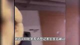 警方通报“女子赠药给邻居反被踹门辱骂”：男子以道歉信方式致歉