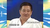 赵本山：儿子考试26分，捐款一两万，喜剧演员把儿子当段子合集