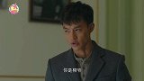 《新世界》霸气柳爷VS王者田丹！谁是北平最亮的妞？