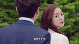 副会长碰见正在相亲的金秘书后，秒变吃醋推土机