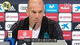 齐祖:打巴萨没什么秘诀 毫无疑问这是本赛季最艰难的比赛