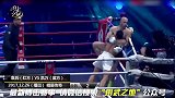 中国最硬男人被踢裆后，扔暴击对手斩获胜利！