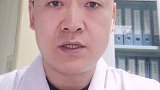 看来我需要做个自我介绍了医学科普