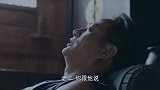 星火云雾街：买凶杀人，卢人杰的性命堪忧