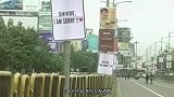 印度小伙想浪漫，竖300广告牌向女友道歉，惨遭罚款