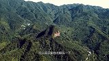 甘肃一山，只有142米，但却世界闻名，位列世界文化遗产！