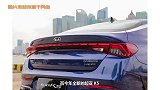 成都车展最值得关注的20万元车
