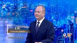 王刚：法治服务 筑梦雄安