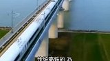 这超级高铁最高时速4000公里，你期待这样的速度吗？