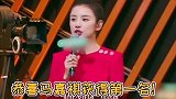 恭喜马嘉祺全场第一晋级，我就是演员 ，小马哥未来可期鸭！