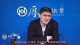 罗翔说刑法：持炮抢劫能不能定持枪抢劫罪？