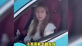 爆笑：隔壁小王来借钱，还得先问问媳妇