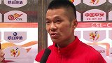 杨柯：自己中超首球有运气成分 再多踢10分钟我们能扳平