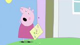 小猪佩奇：猪爷爷和奶奶为佩奇和乔治准备了寻宝游戏！