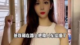 路上看到像这样的车标请绕远点，不然亲爸都不认你