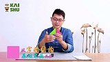 硬笔书法第01课：横线与直线