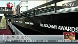 “支招”停车难：见缝插针 自筹车位呼唤更多支持