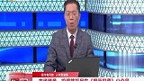 三大股指集体反弹 普涨后续如何操作