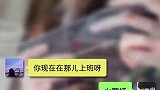 干特殊职业要随时心无旁骛，别担心吓到朋友，理解万岁