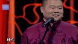 德云社内讧爆发，郭麒麟与岳云鹏，爆笑争夺德云一哥