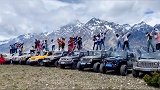 走吧，一起去西藏，雪山圣湖下，来个最酷的队形！西藏 旅行 自驾游 雪山 圣湖企业号