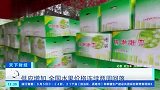 供应增加 全国水果价格连续两周回落