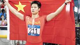8月27日PP体育大小事 苏炳添成亚洲最快的男人 本泽马踢翻黑锅