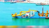 吹沙填海利器天鲸号，每小时挖泥量达四千五百立方米