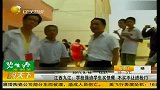 江西九江：学校强迫学生买快餐 不买不让进校门