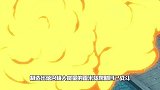 明明是超人系果实，却被他“觉醒”成了自然系的果实！