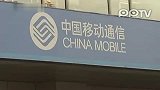 “果粉”发愁 iPhone 4s难兼容移动卡