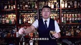 经典鸡尾酒边车教学视频