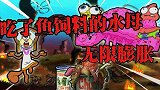 海绵宝宝解说：珊迪捉到一只水母，竟然一只触手就抓住海绵宝宝！