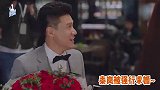 大型社死现场！秦岚被强行戴戒指求婚，王鹤棣醉酒捣乱尴尬加倍