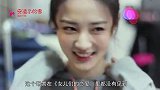 郭碧婷一把将徐璐撞到，张铭恩下意识的反应，承包我一年的狗粮