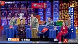 冉高鸣歇后语大王