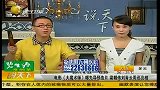 电影《大魔术师》曝预告片 梁朝伟刘青云周迅亮相